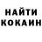 Кетамин VHQ Kevin jvl