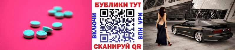 OMG ссылка  Сычёвка  ЭКСТАЗИ MDMA 