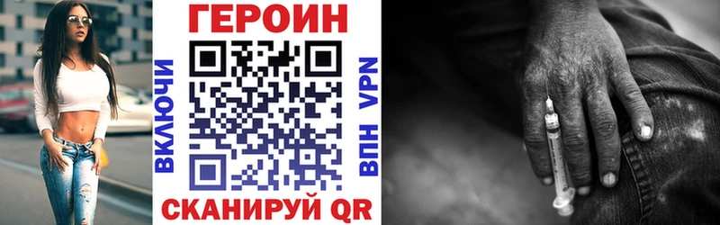 мега как зайти  что такое наркотик  Сычёвка  Героин Афган 