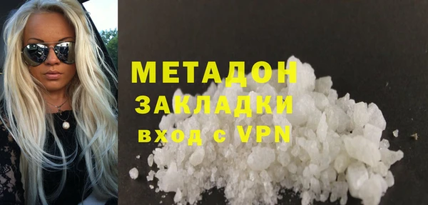 герыч Михайловск