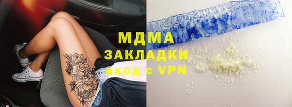 apvp Абдулино