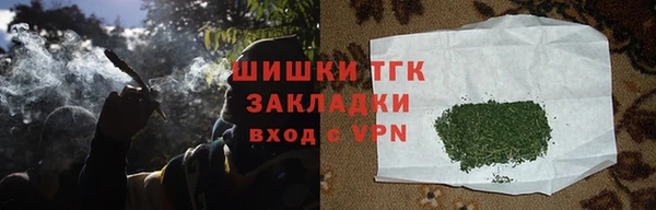 apvp Абдулино