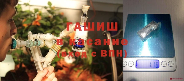 герыч Михайловск