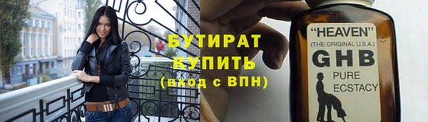 гидра Абинск