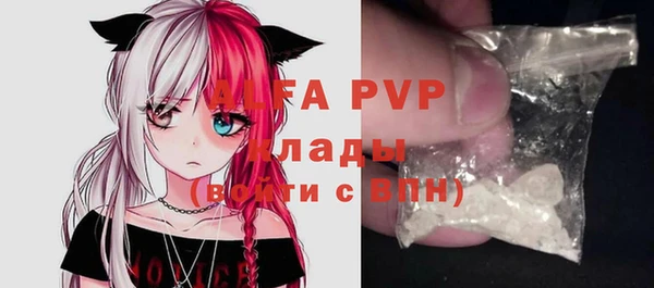 apvp Абдулино