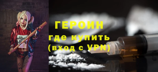 герыч Михайловск