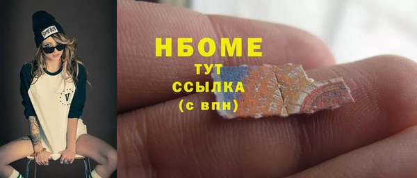 apvp Абдулино