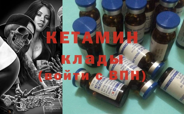 метадон Михайловка