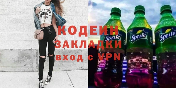 дживик Абаза
