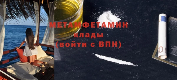 метадон Михайловка