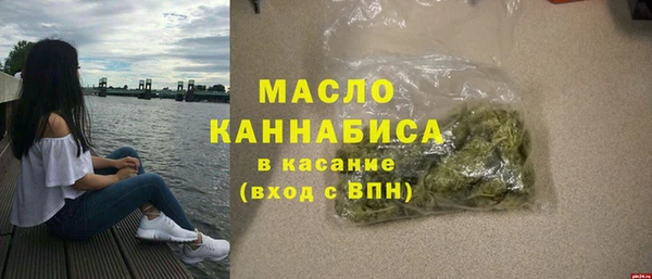 метадон Михайловка