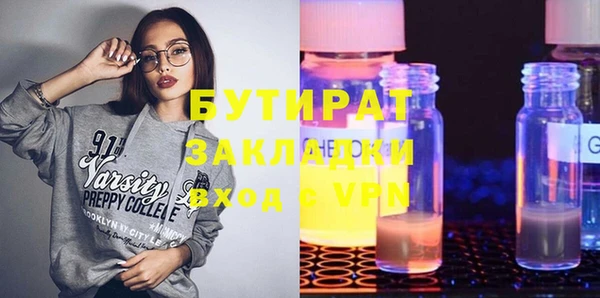 гидра Абинск