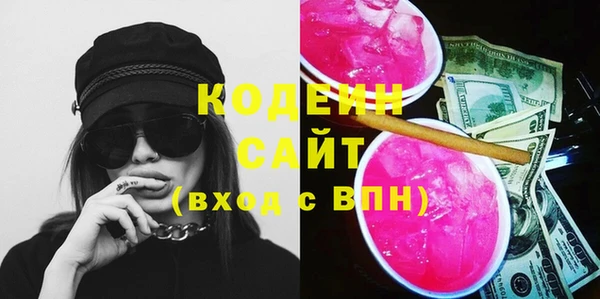 гидра Абинск
