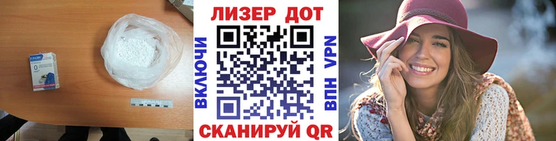 ЛСД экстази кислота  Сычёвка 