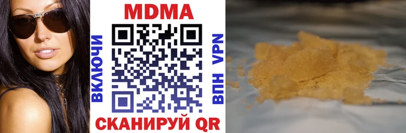 МДМА молли  Сычёвка 