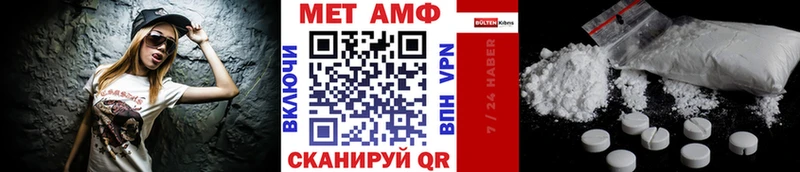 Метамфетамин витя  цена   Сычёвка 
