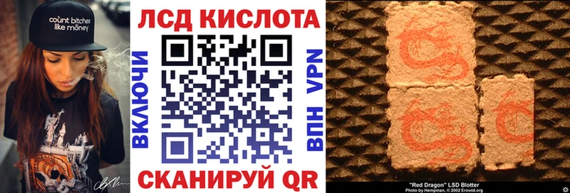 Марки NBOMe 1,8мг Сычёвка