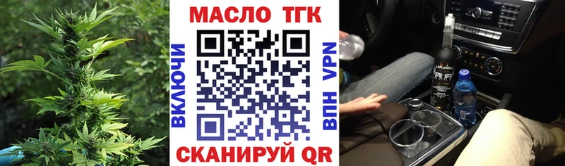 купить наркотики сайты Сычёвка Дистиллят ТГК вейп